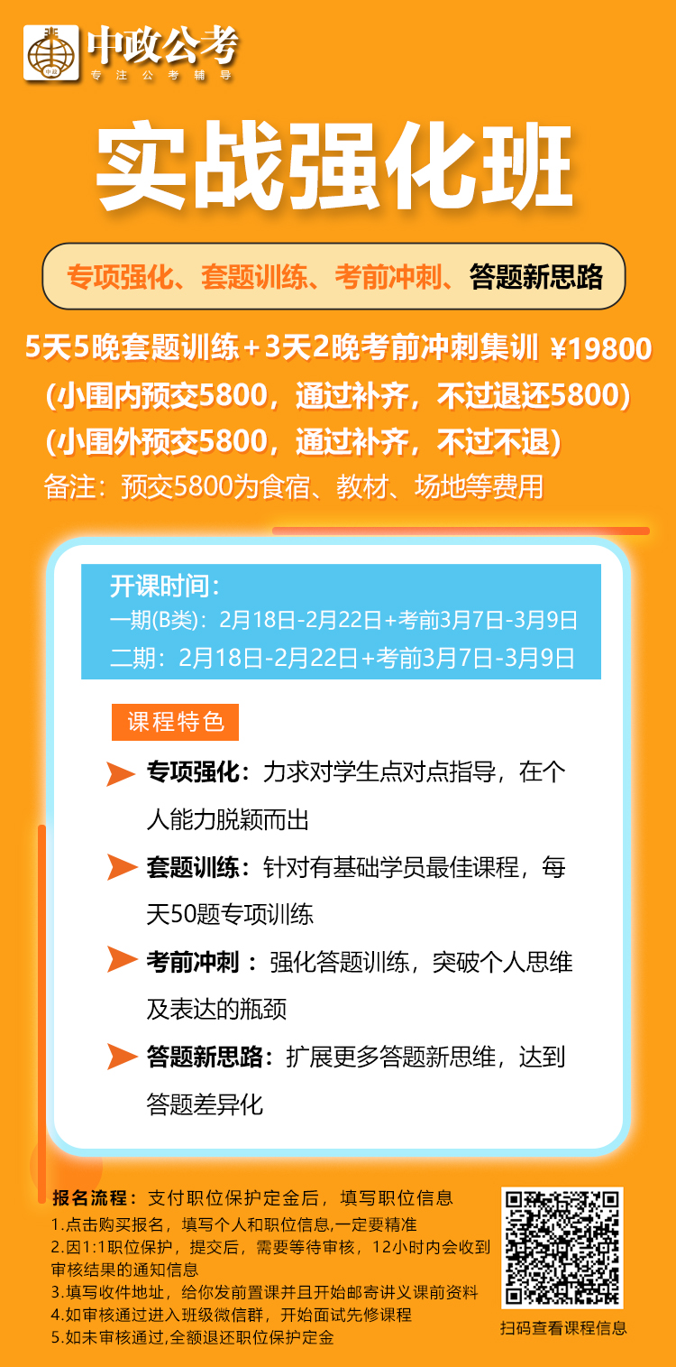 貴州省公務員省考簡章_貴州省公務員考試簡章_貴州省考公務員招考簡章